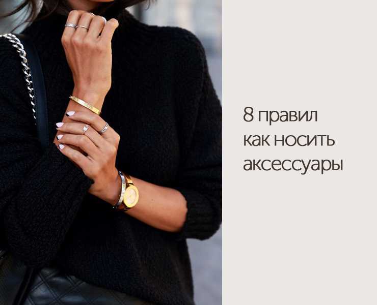 Как правильно подобрать украшение под вырез платья? :: syl.ru