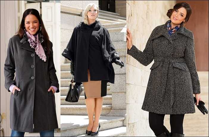 Как выбрать женское пальто по типу фигуры: обзор моделей, советы
