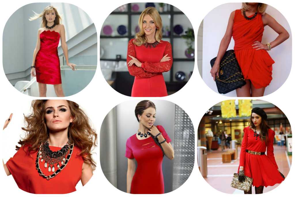 С чем носить красное платье, или red means perfect | trendy-u