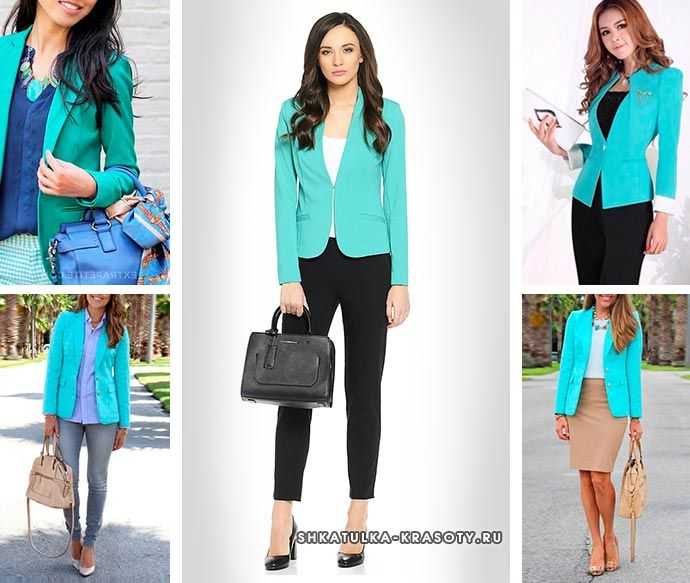 Бирюзовая блузка — яркий акцент в вашем образе. блузки модных цветов: бирюзовая, бежевая, серая, коричневая, фиолетовая