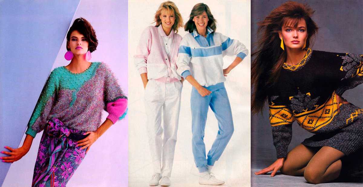 Стиль и мода 80-х годов в одежде