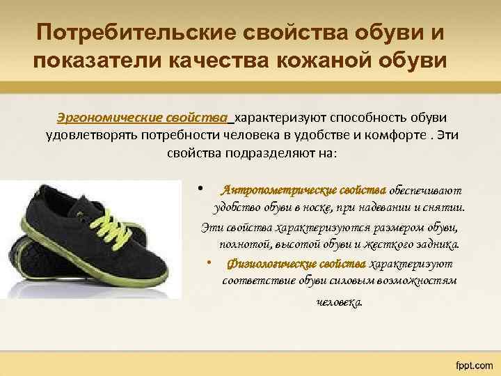 Модные кроссовки, особенности, правила создания стильного образа