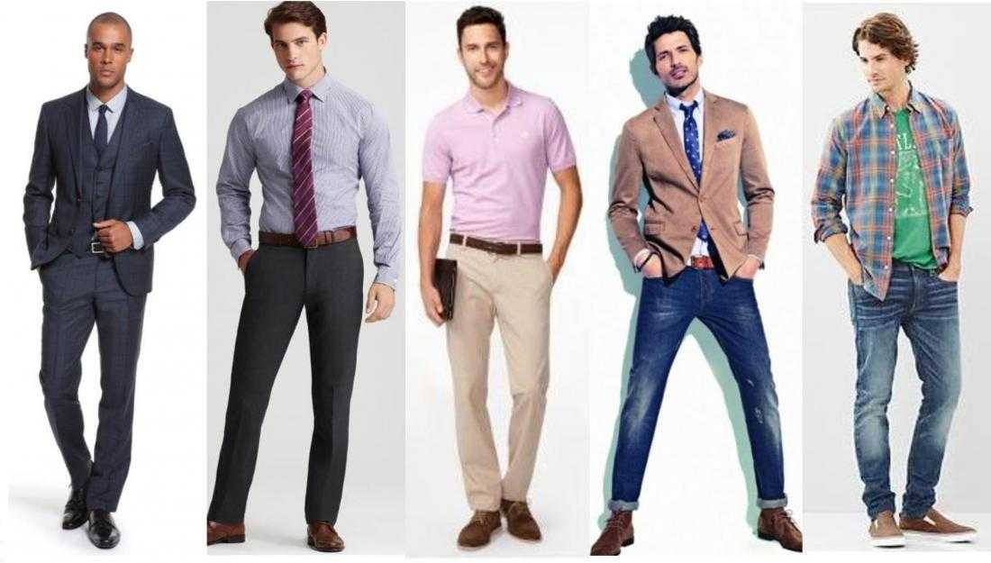 Smart casual для мужчин или как сохранить индивидуальность, не нарушая дресс-кода