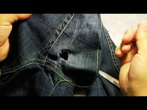 Как незаметно зашить джинсы между ног: вручную, на швейной машинке, как сделать заплатку