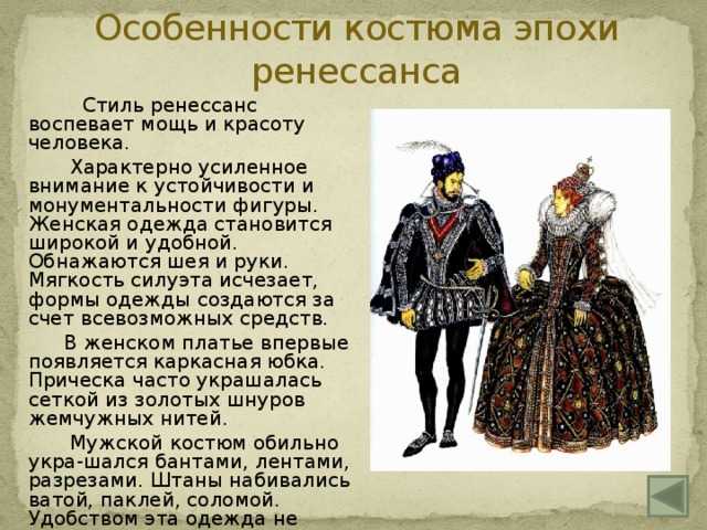 Национальный костюм: как раньше одевались татарки?