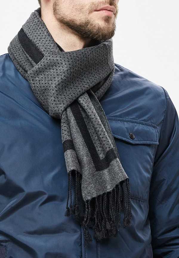 Как завязать шарф мужчине: 6 простых способов