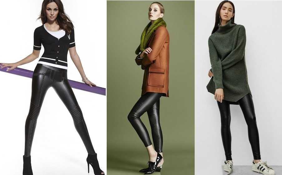 С чем можно носить женские легинсы: фото и модные тенденции