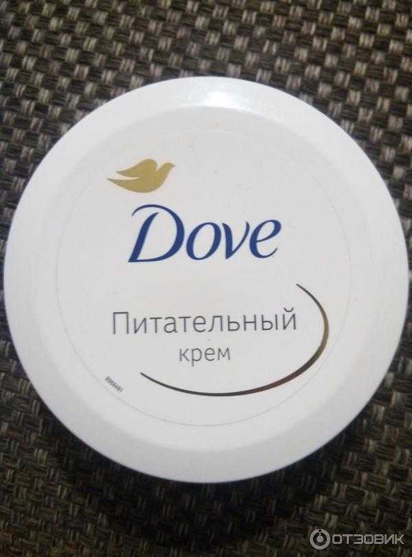 Крем для тела dove: интенсивное питание и увлажнение кожи