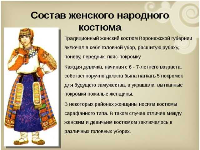 Национальный костюм: как раньше одевались татарки? | «дуслык»