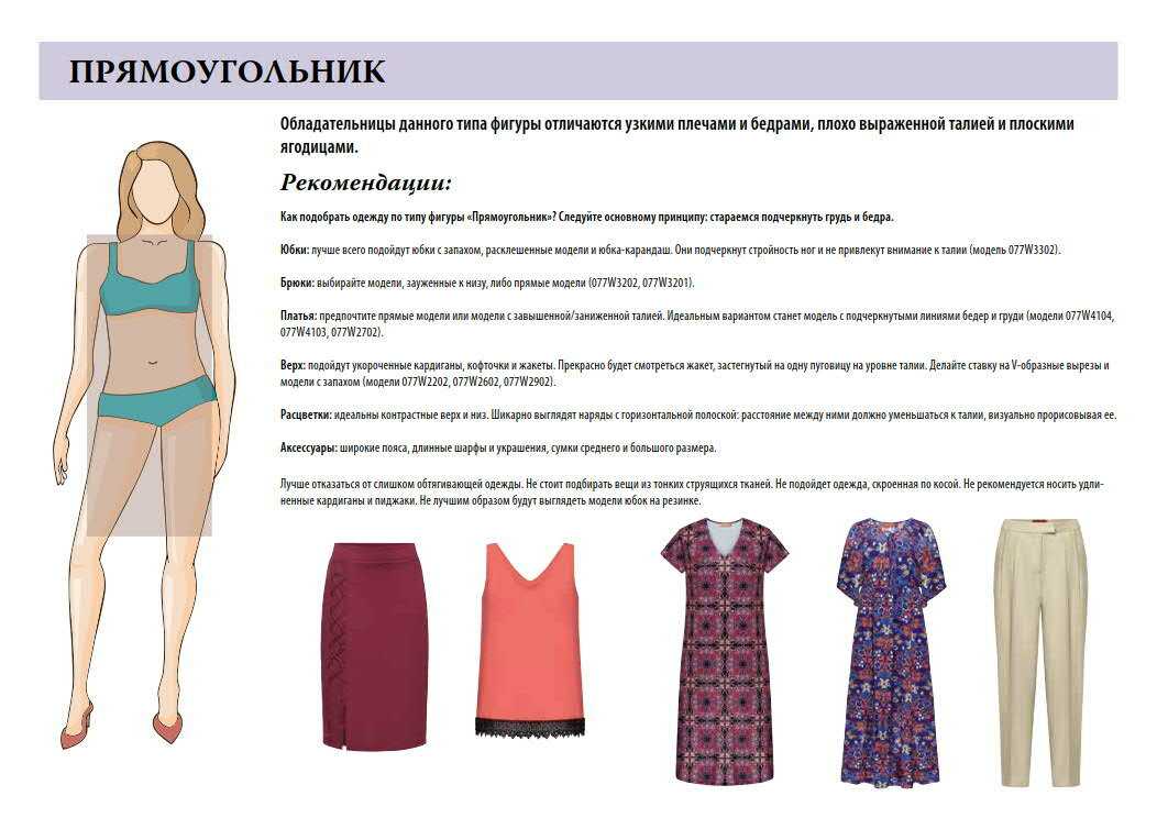 10 фасонов платьев, скрывающих живот и бока: 50 фото, рекомендации стилистов