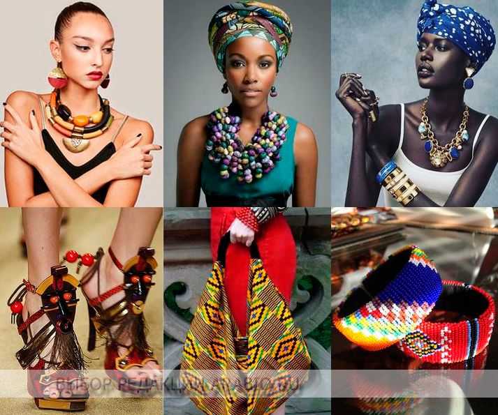 Африканский стиль в интерьере