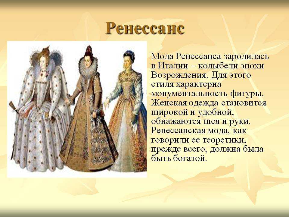 Отличительные черты национального одеяния татар: характерные детали и история костюма, особенности свадебного наряда