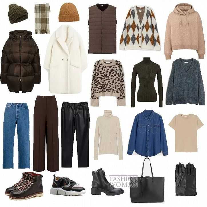 Базовый гардероб на осень-зиму 2021-2022: советы, фото
модный базовый гардероб на осень-зиму 2021 — modnayadama