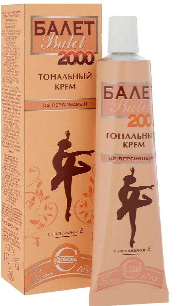 Особенности крема «балет» — life-sup.ru