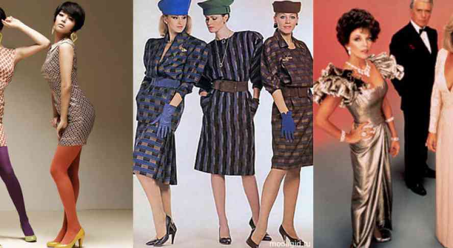 Стиль 80х годов (160 фото): мода женская и мужская, фасоны одежды тех лет