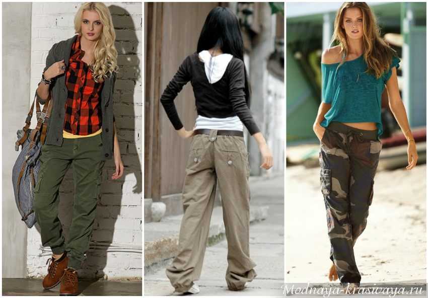 С чем носить брюки карго женские в разных стилях?
