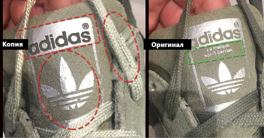 Adidas кроссовки подделка | как отличить оригинал от реплики