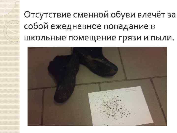 Туфли для девочек в школу: 7 идеальных моделей обуви – каблучок.ру